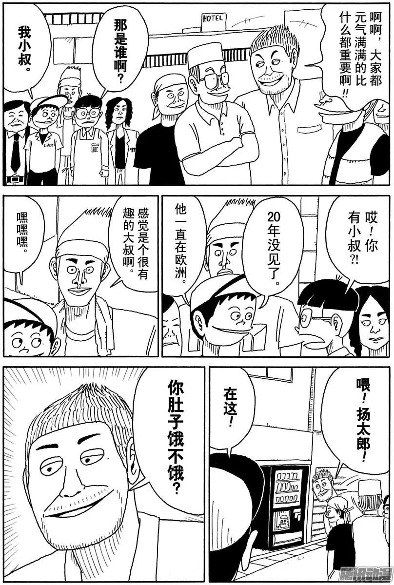 第95盘8