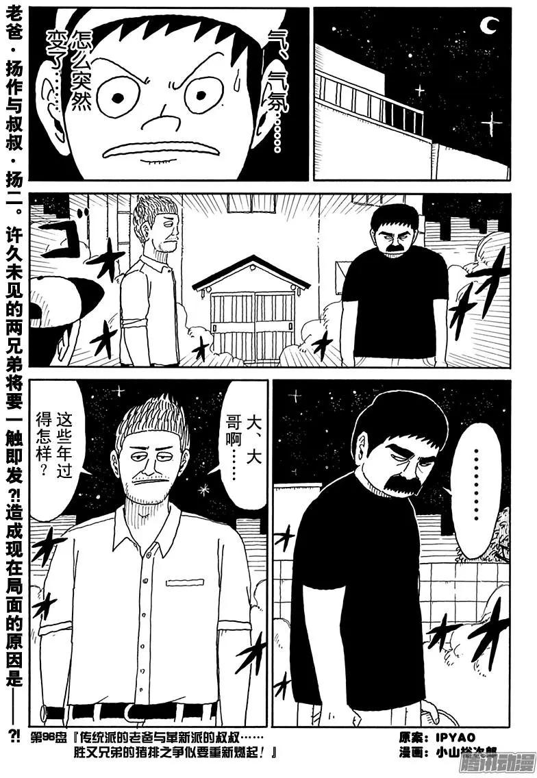 第96盘0