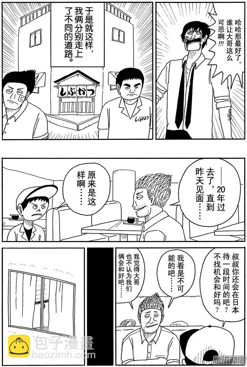 第96盘10