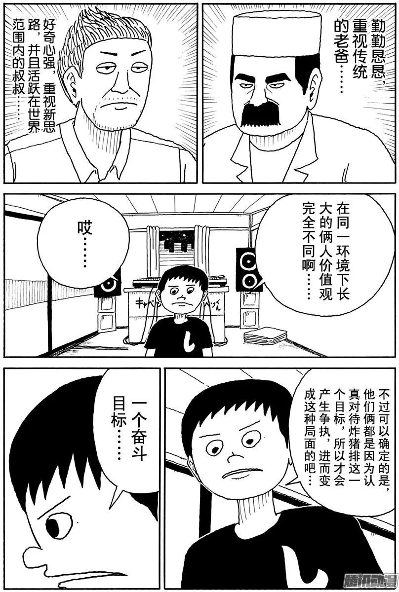 第96盘11