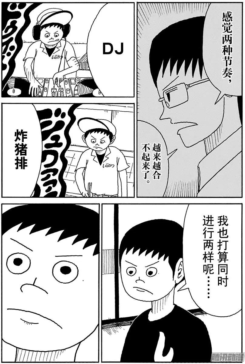第96盘12