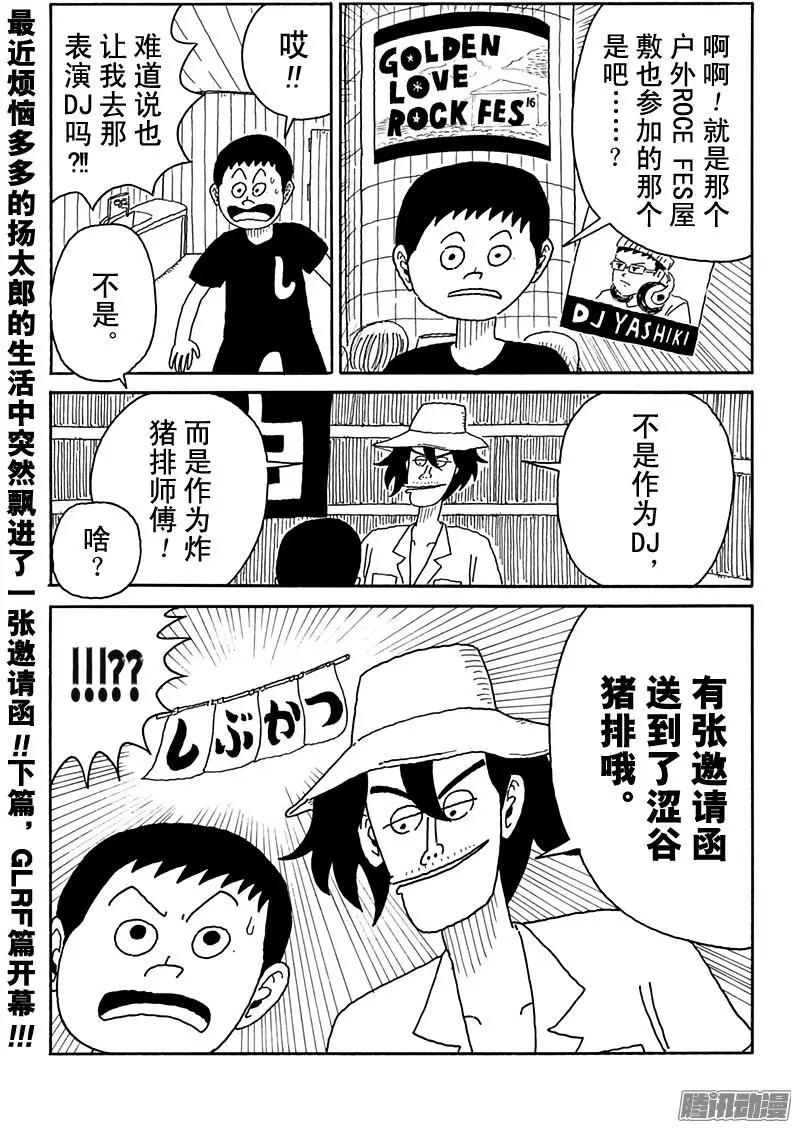 第96盘14