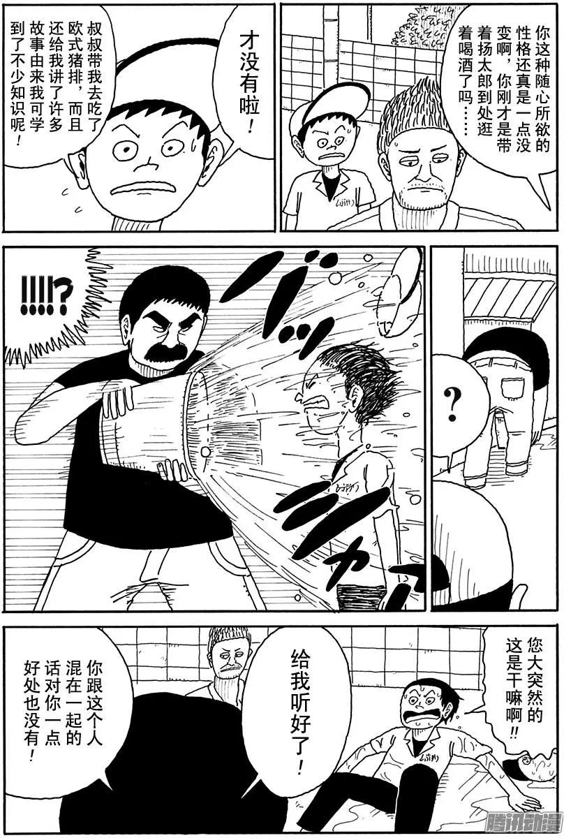 第96盘2
