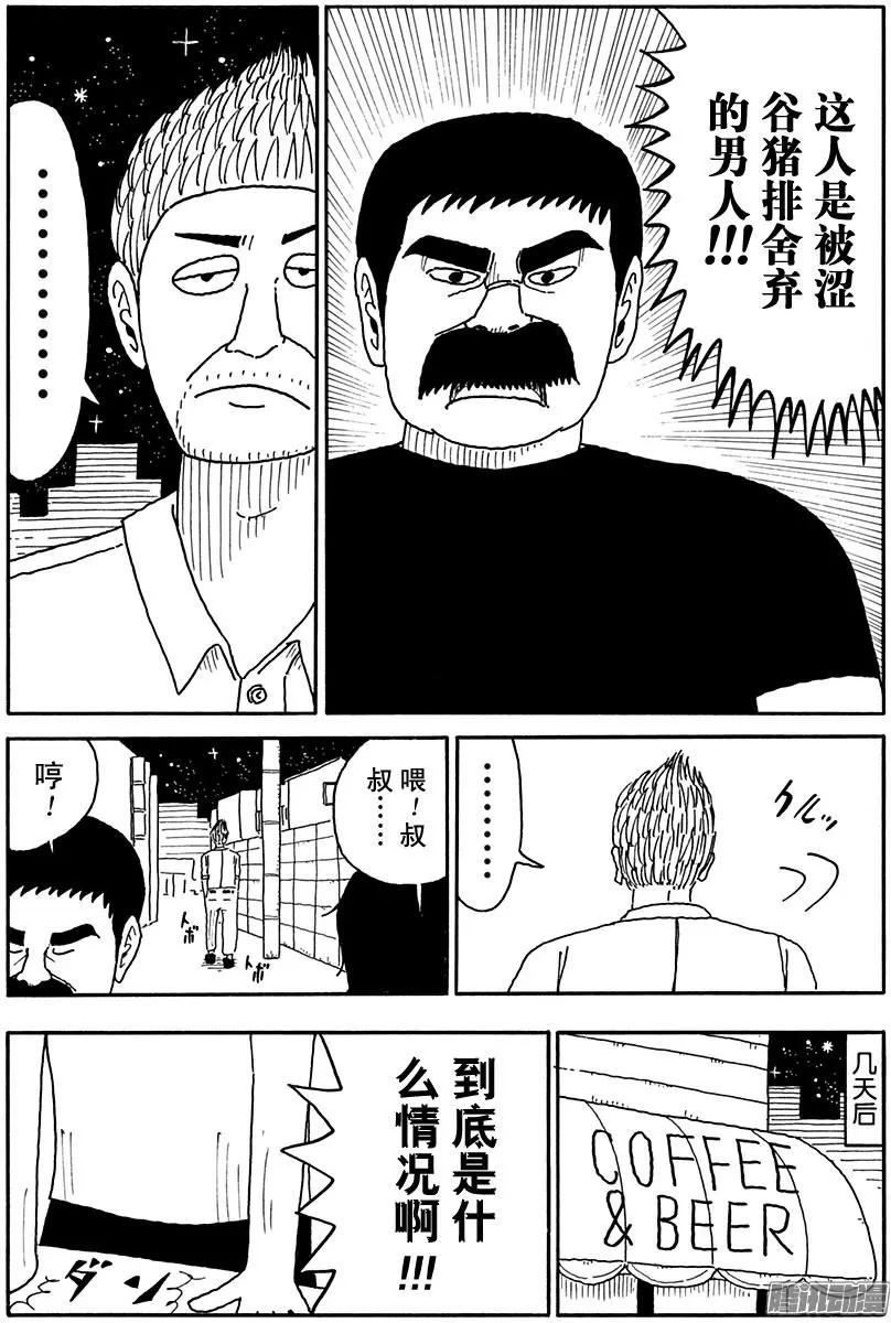 第96盘3