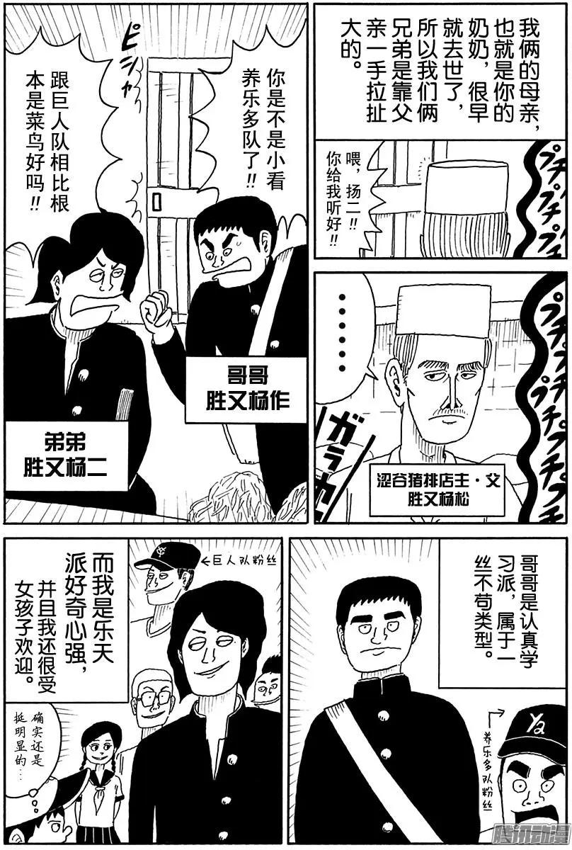 第96盘5