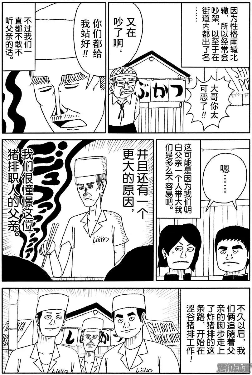 第96盘6