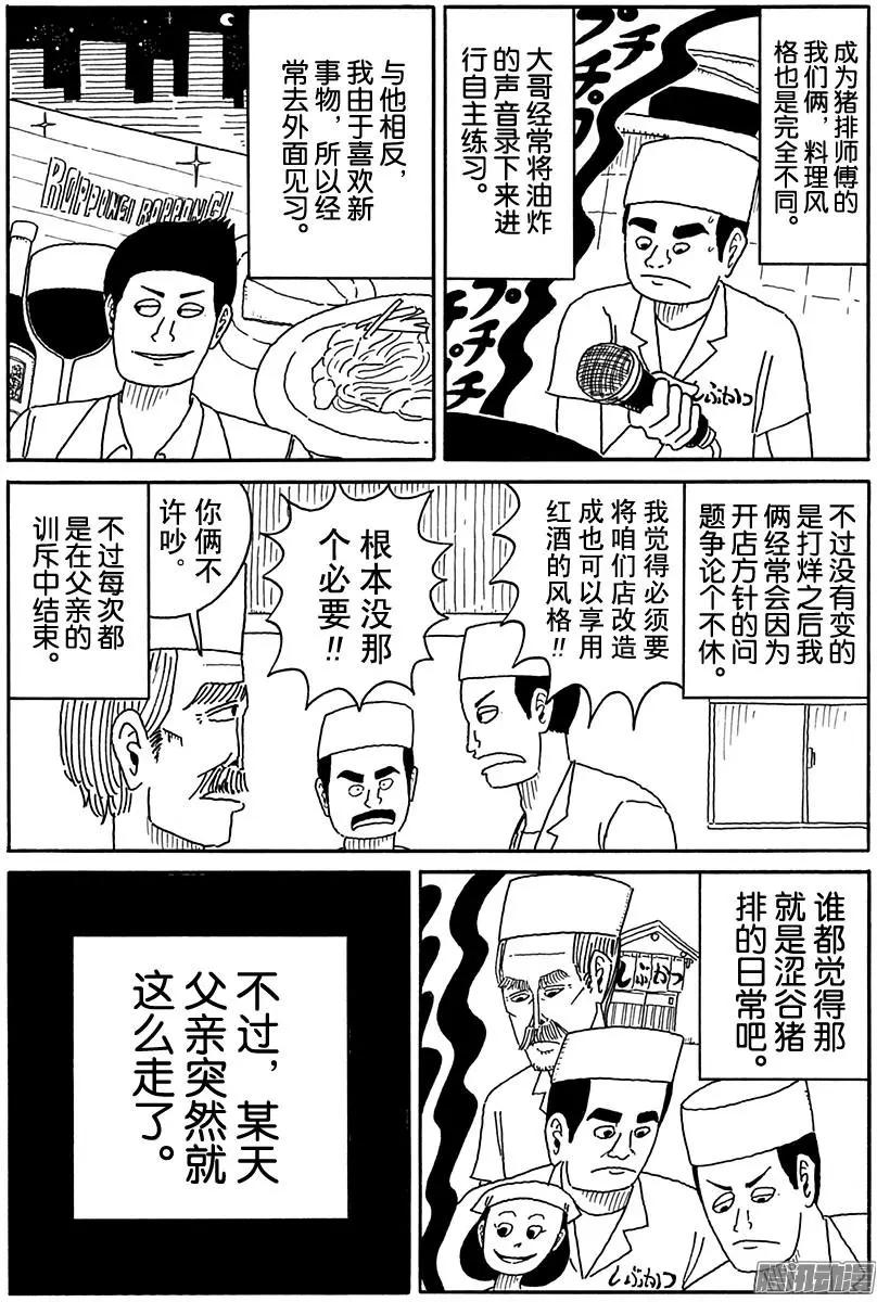第96盘7