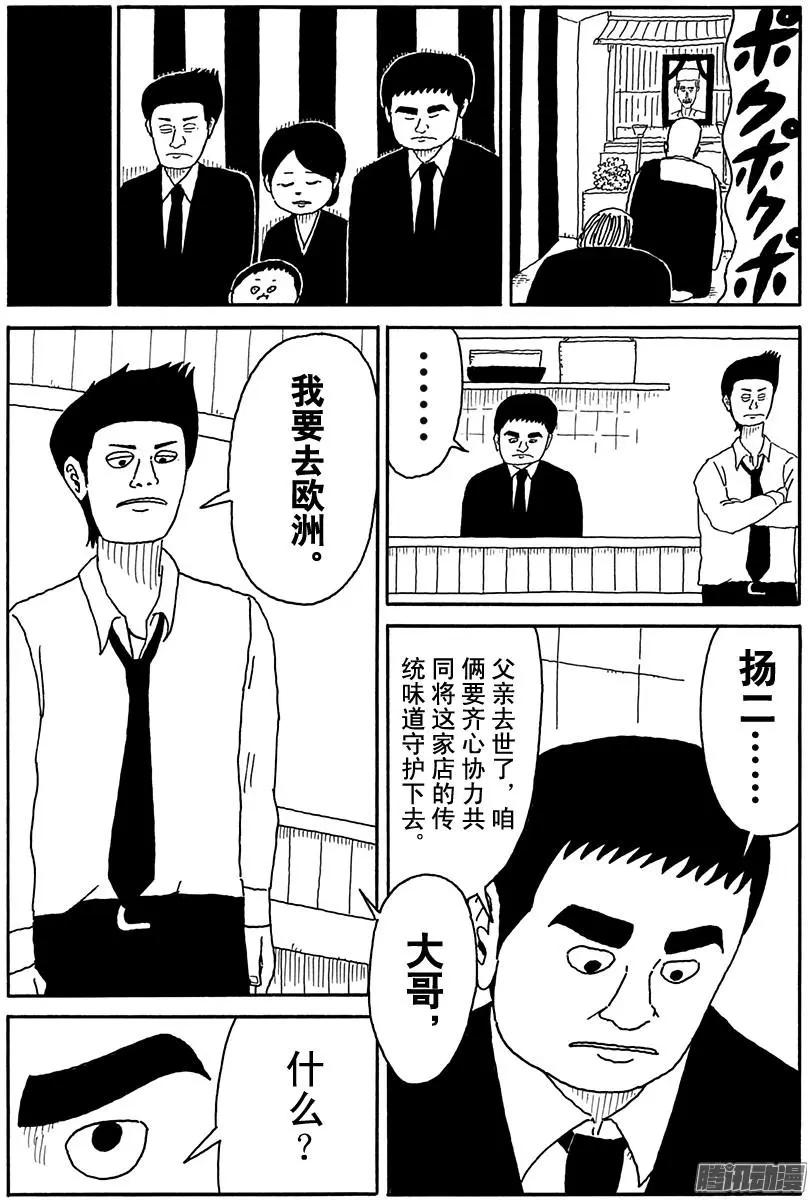 第96盘8
