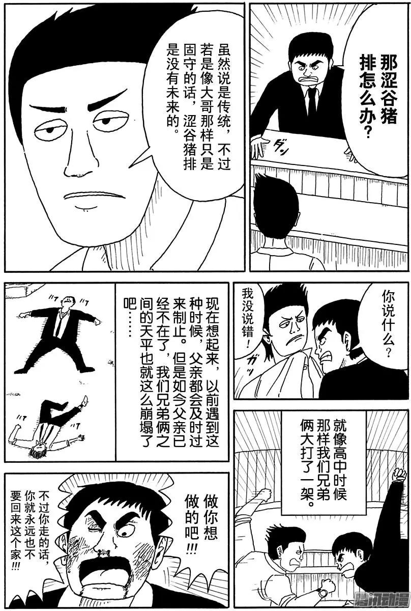第96盘9