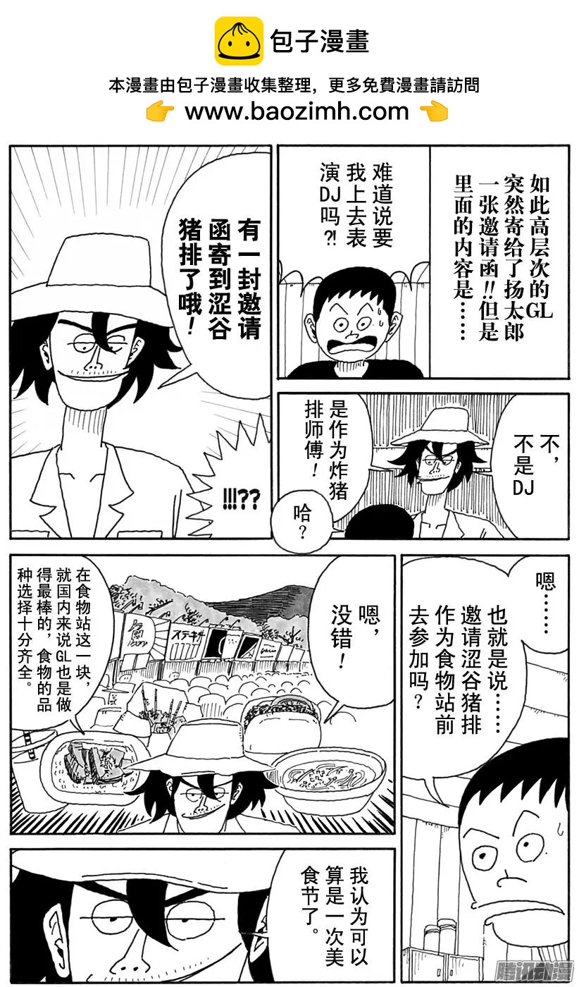 第97盘1