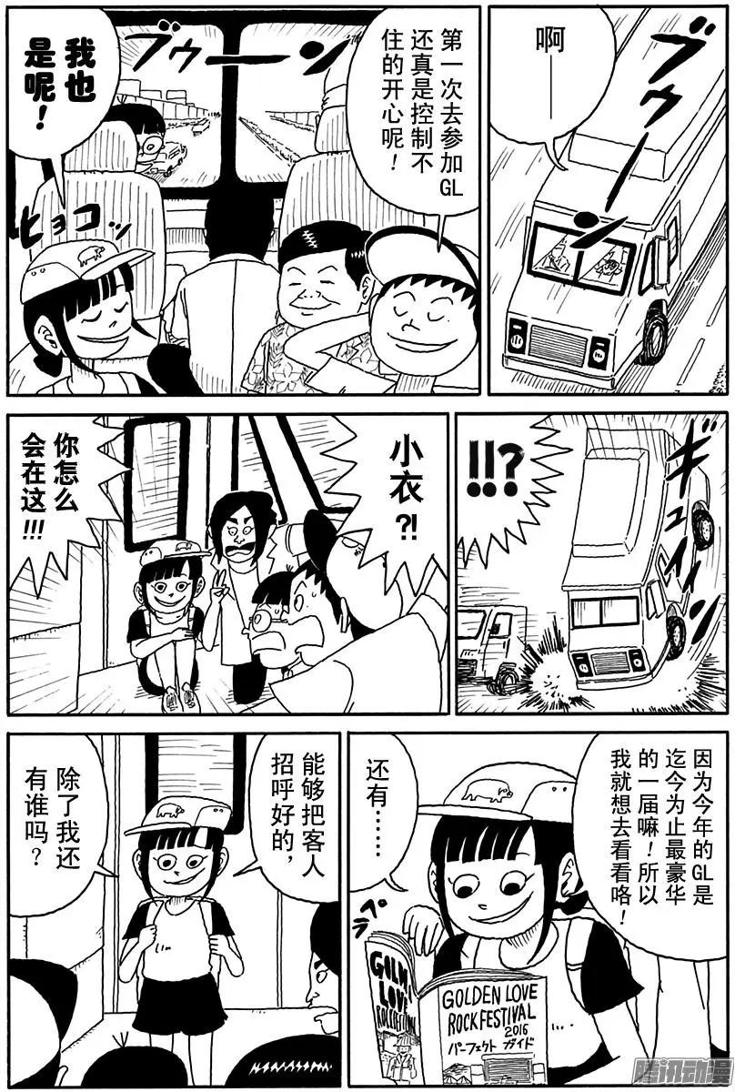 第97盘11