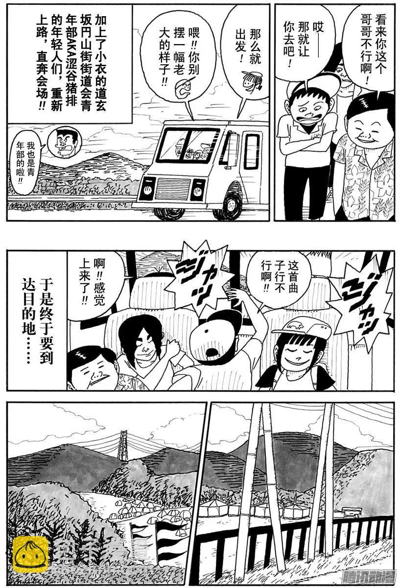 第97盘12