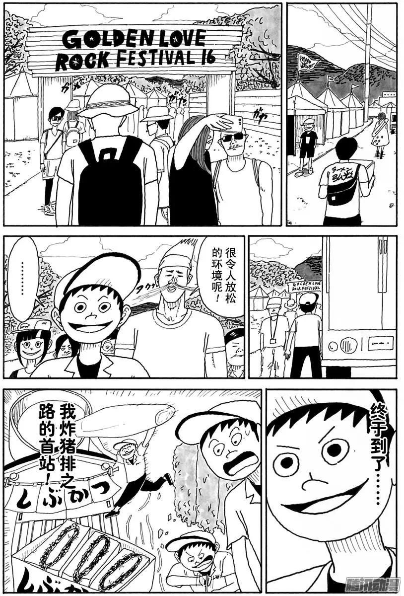 第97盘13