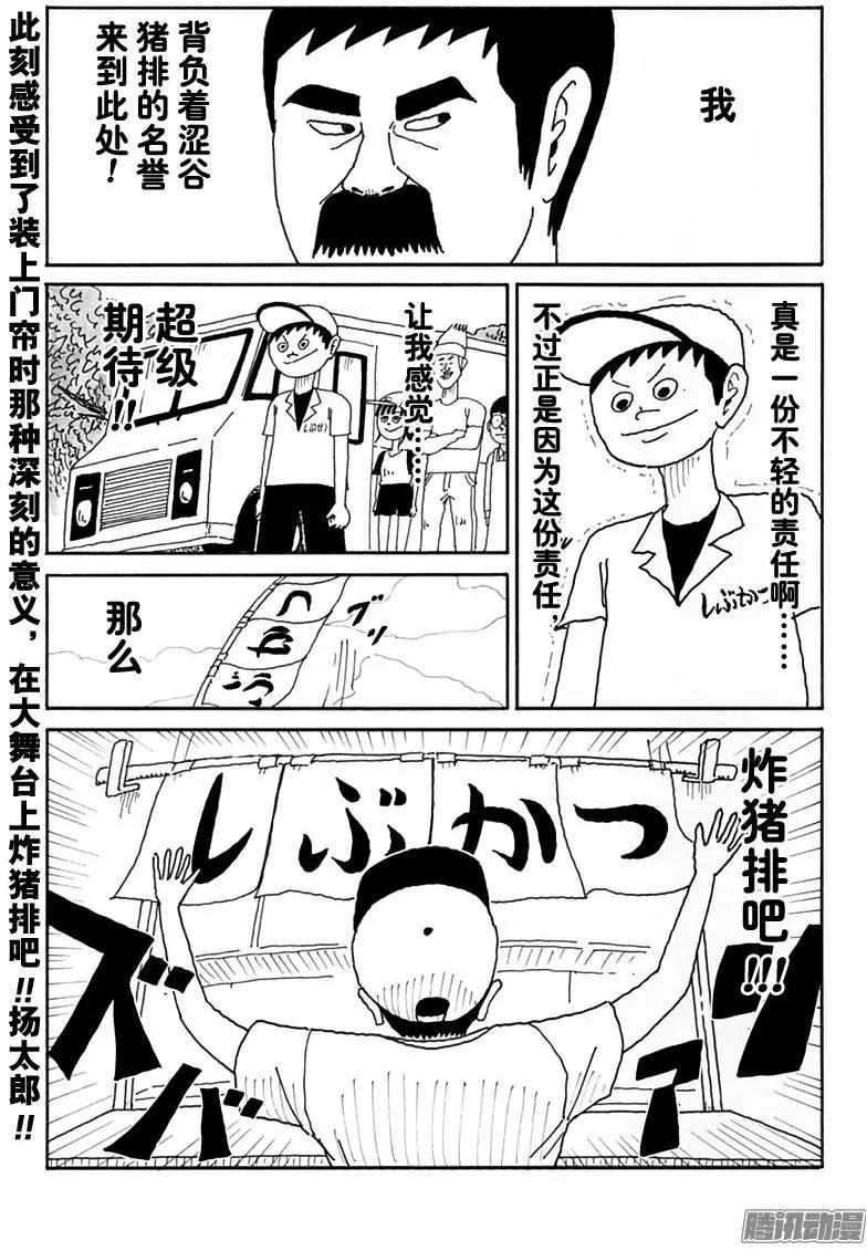 第97盘14