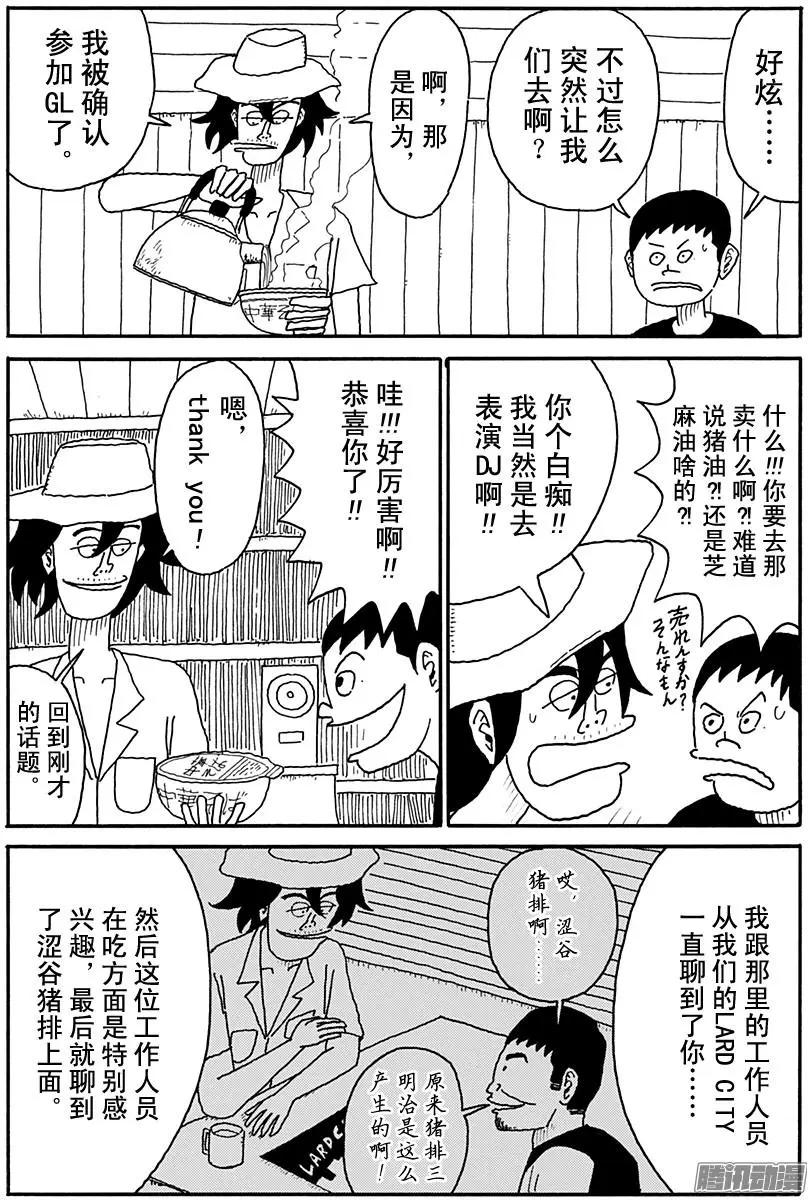 第97盘2