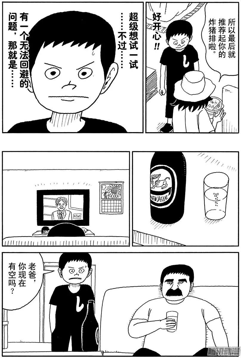 第97盘3