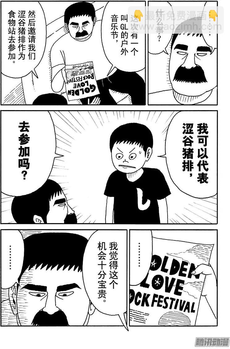 第97盘4