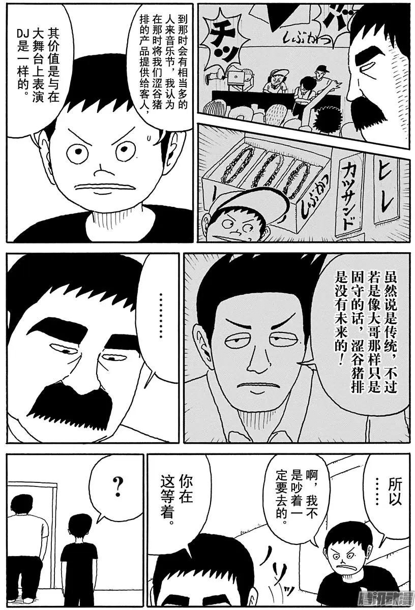 第97盘5