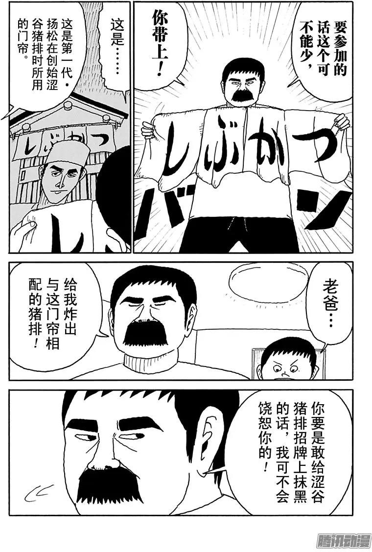 第97盘6