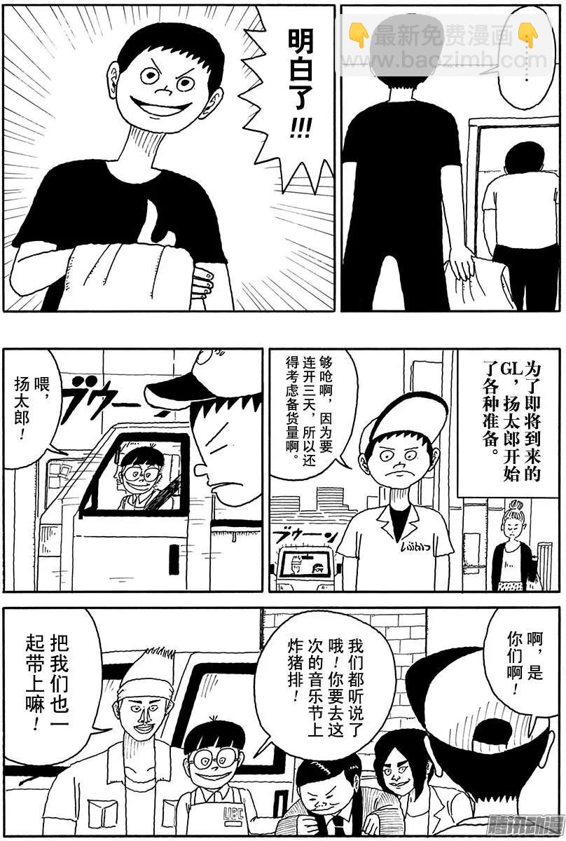 第97盘7