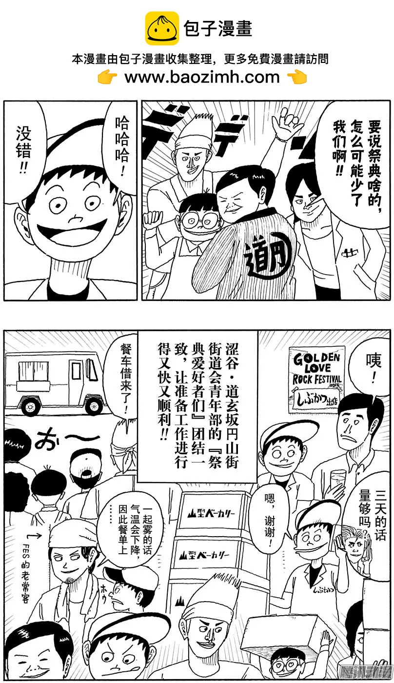 第97盘8