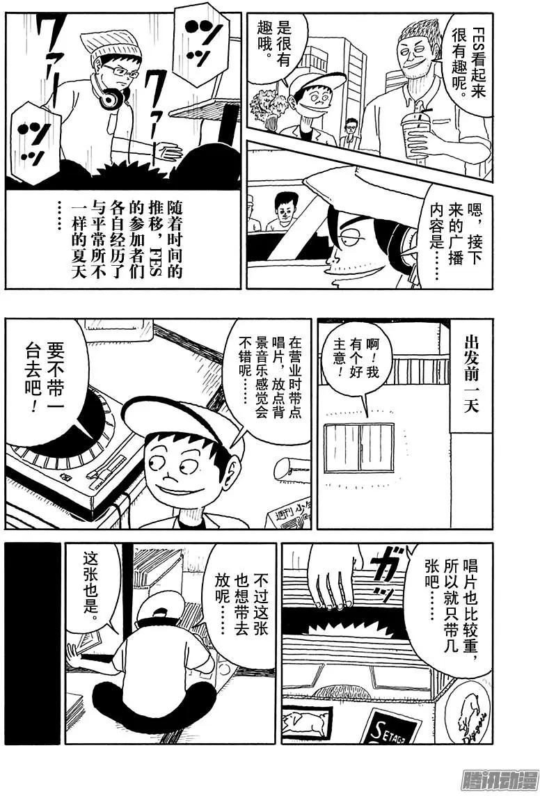 第97盘9
