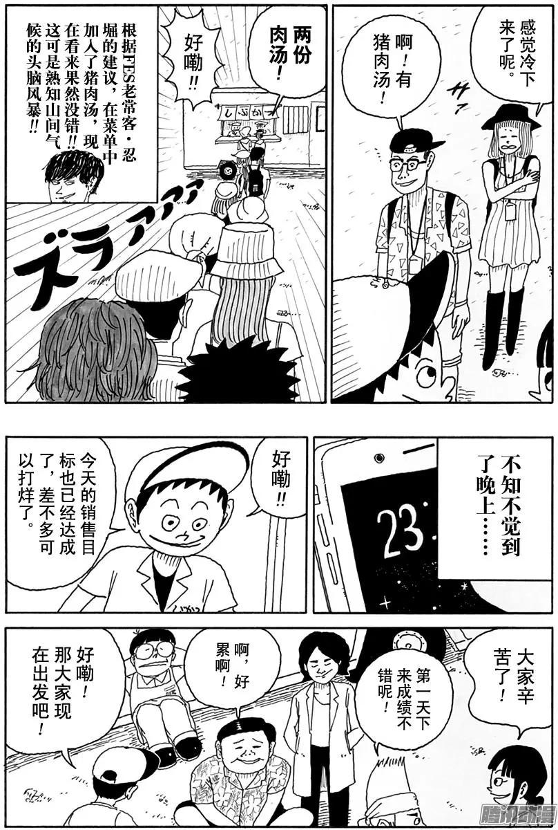 第98盘10