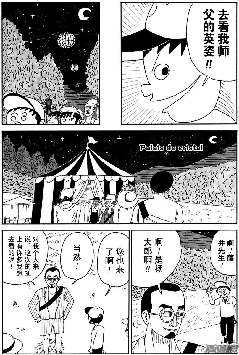 第98盘11