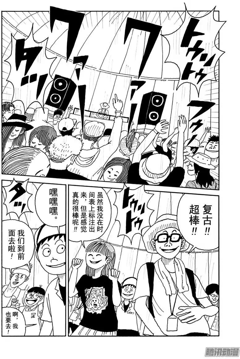 第98盘13