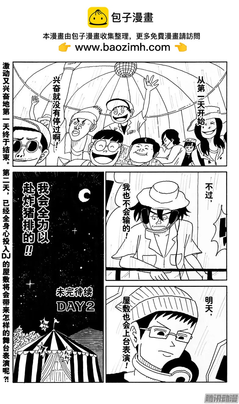 第98盘14