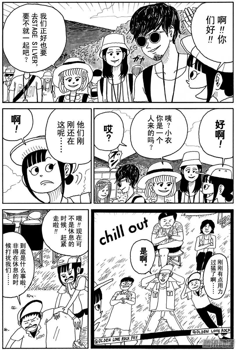 第98盘2