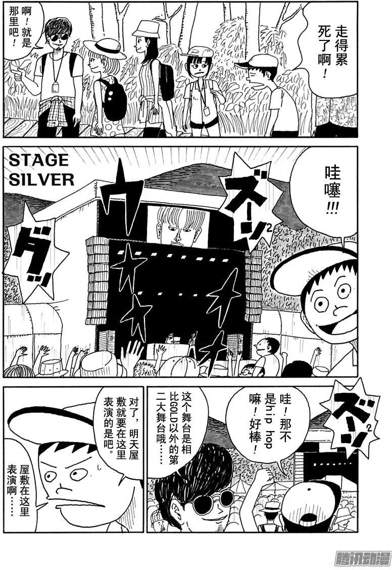 第98盘3