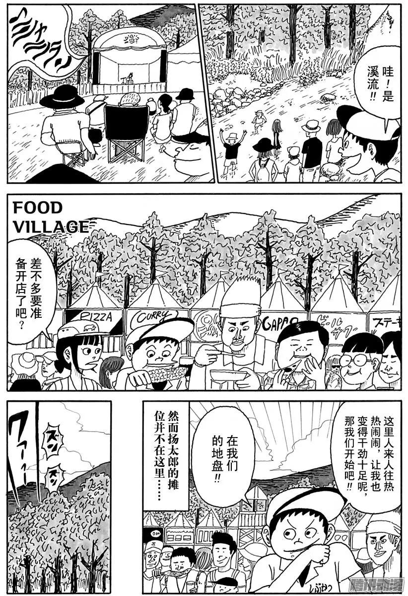 第98盘4