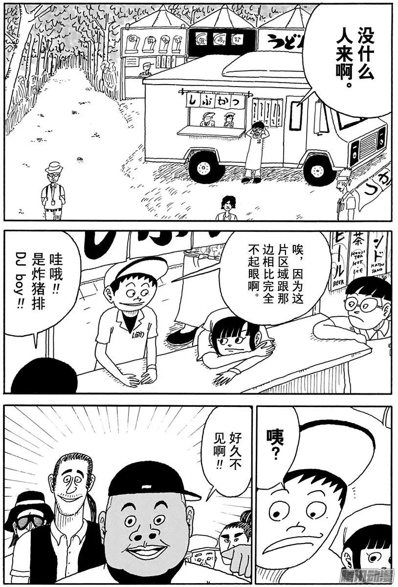 第98盘5