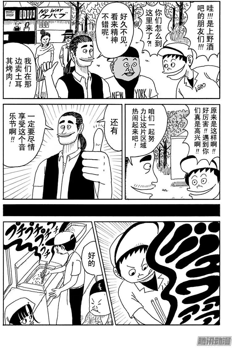 第98盘6