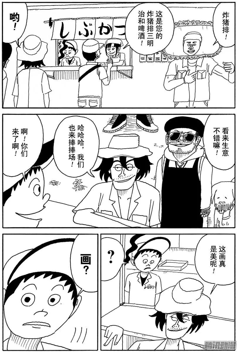 第98盘7