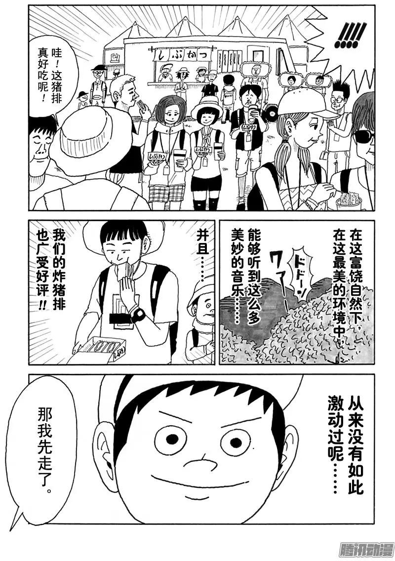 第98盘8