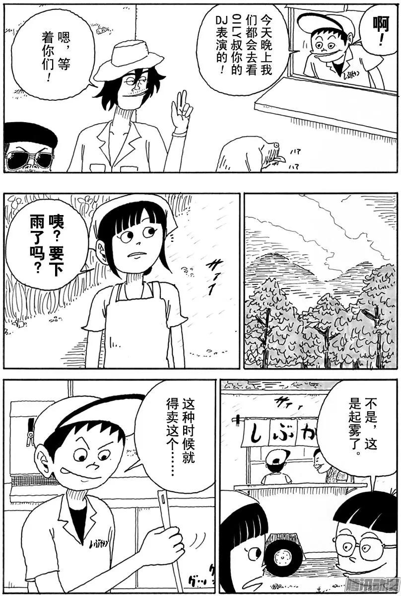 第98盘9