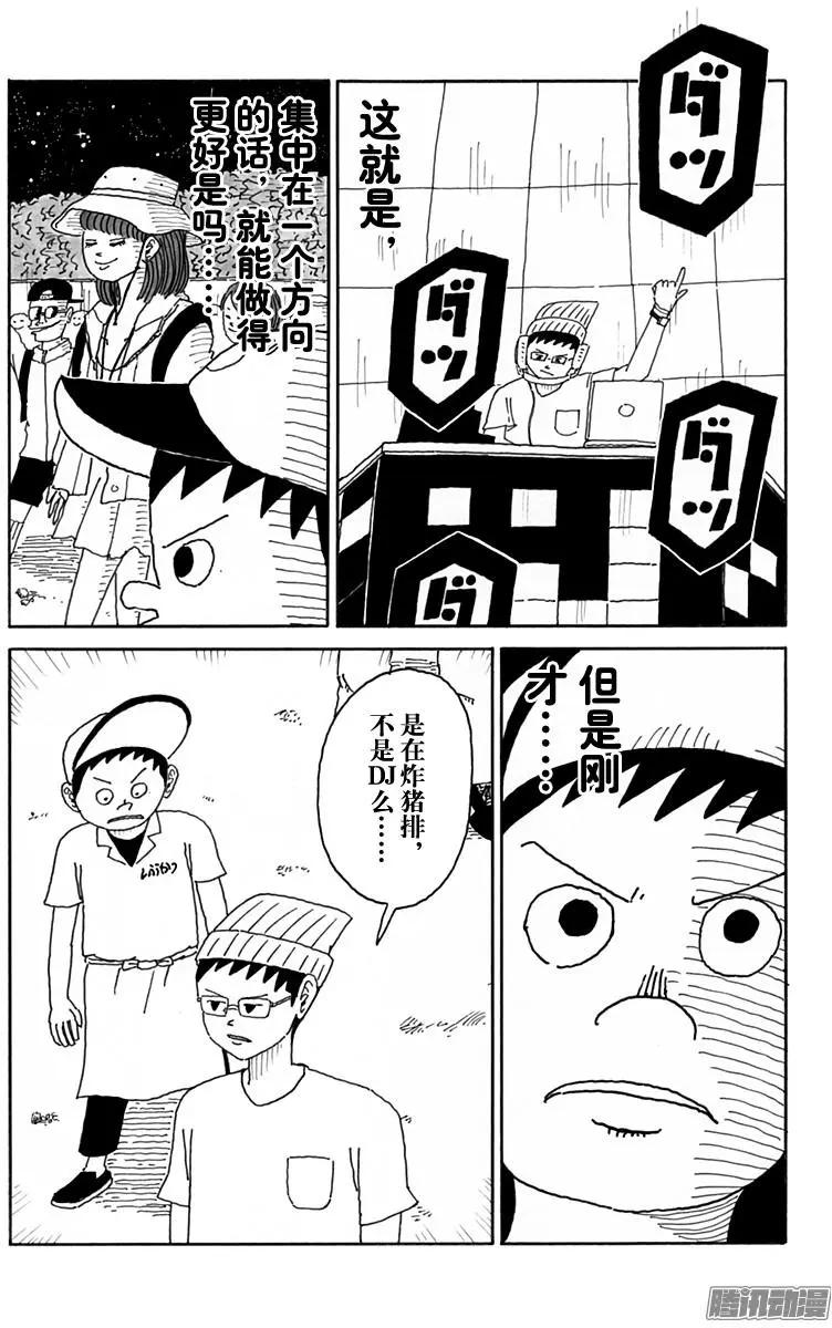 第99盘10