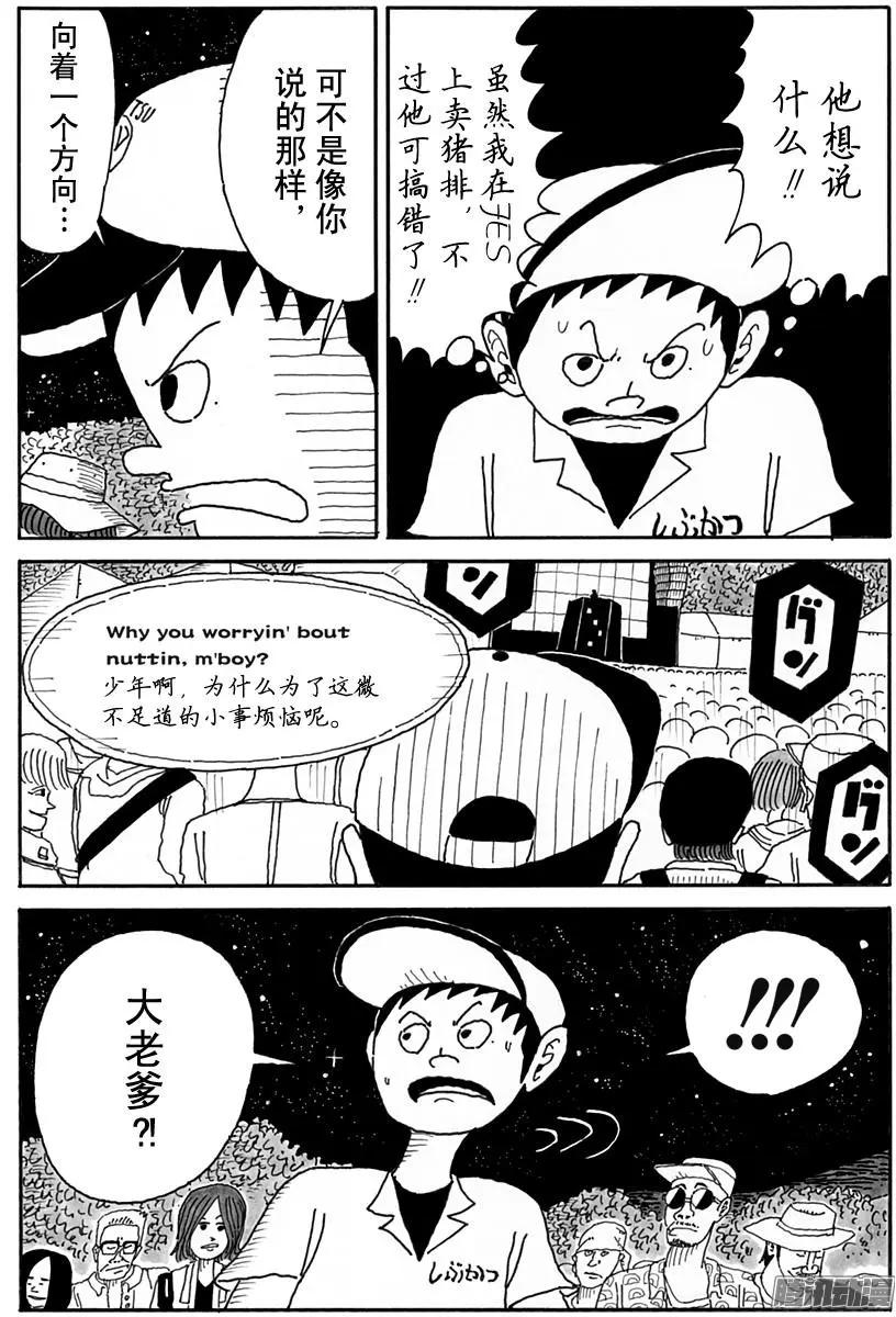 第99盘11