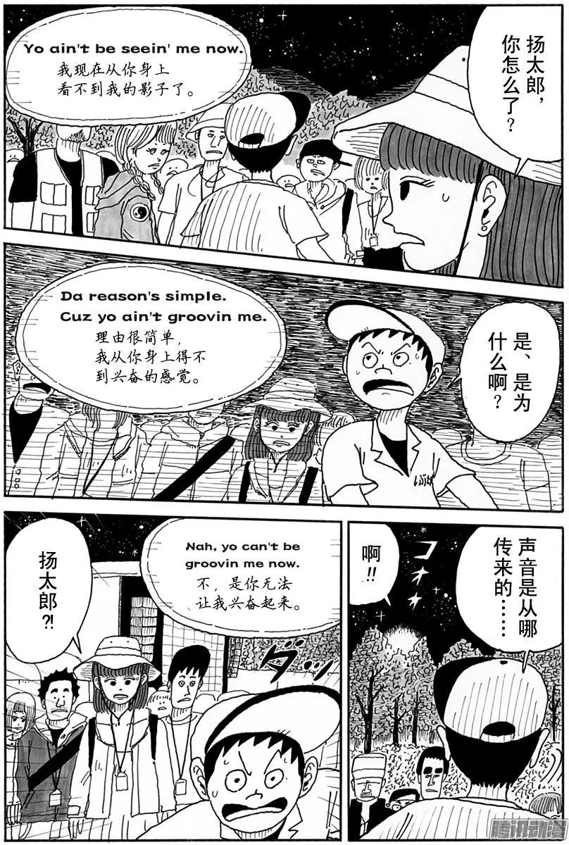 第99盘12