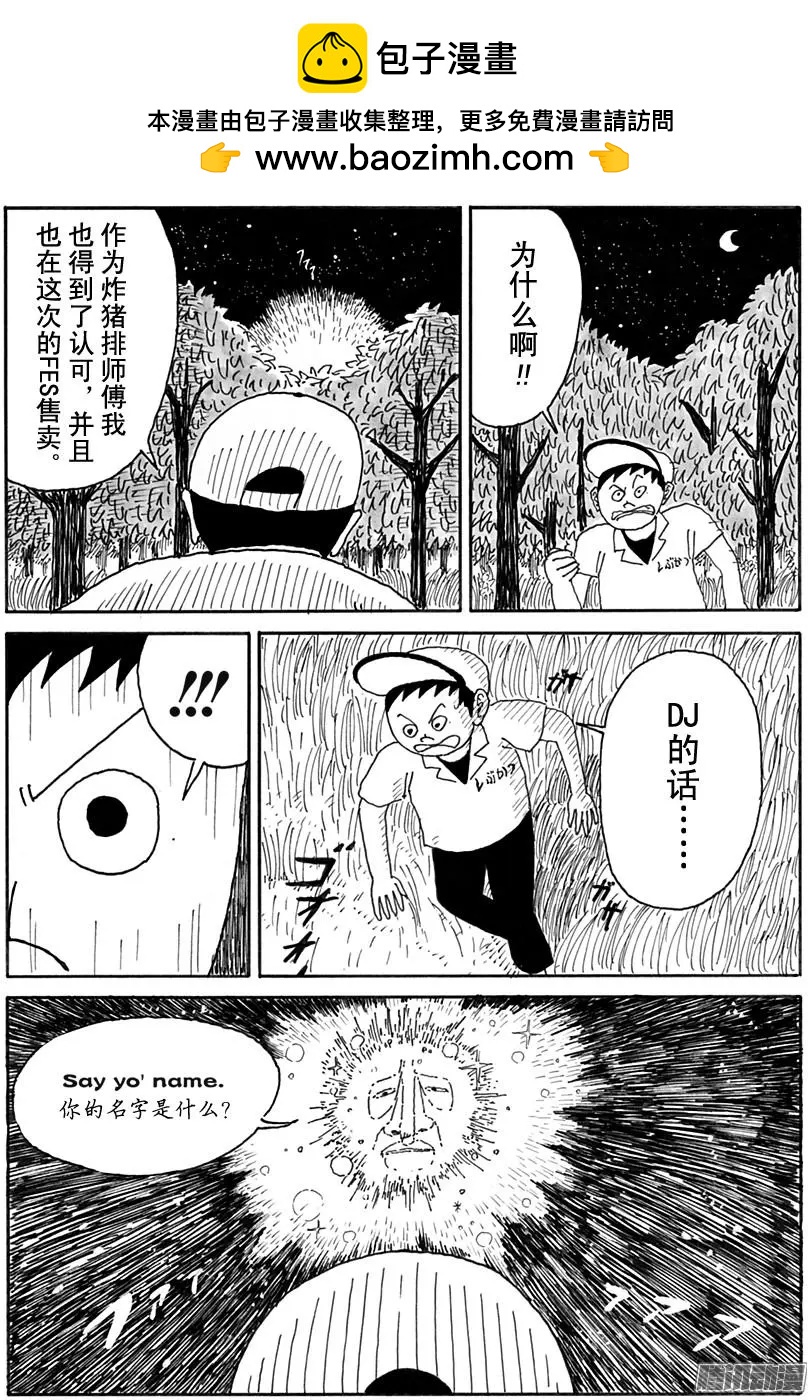 第99盘13