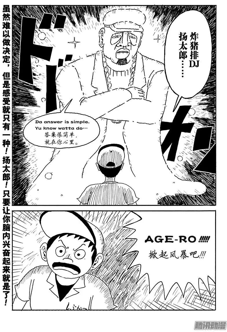 第99盘14
