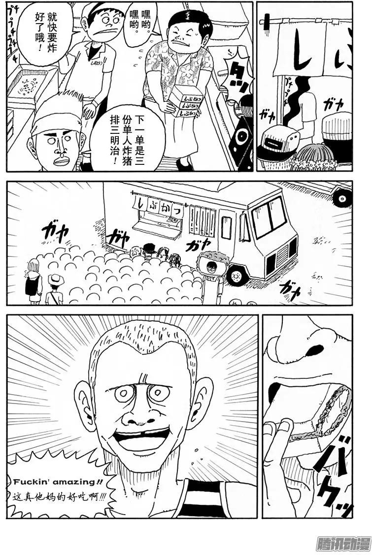 第99盘2