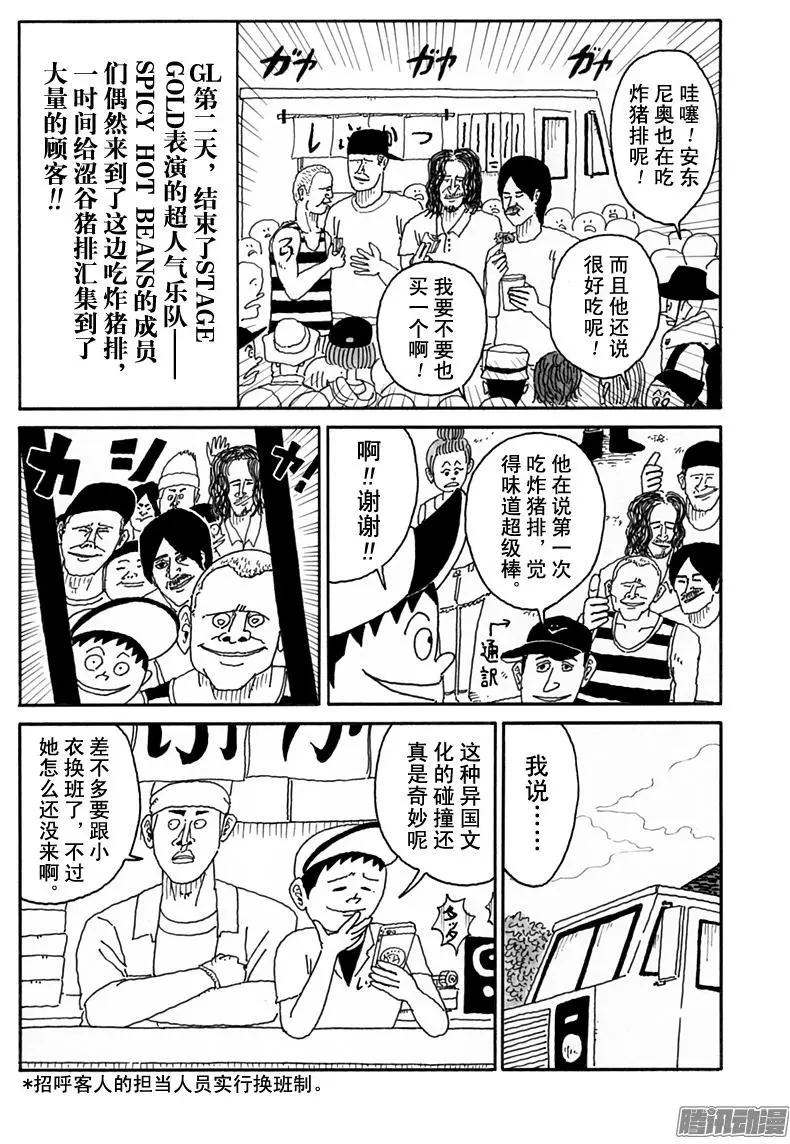 第99盘3