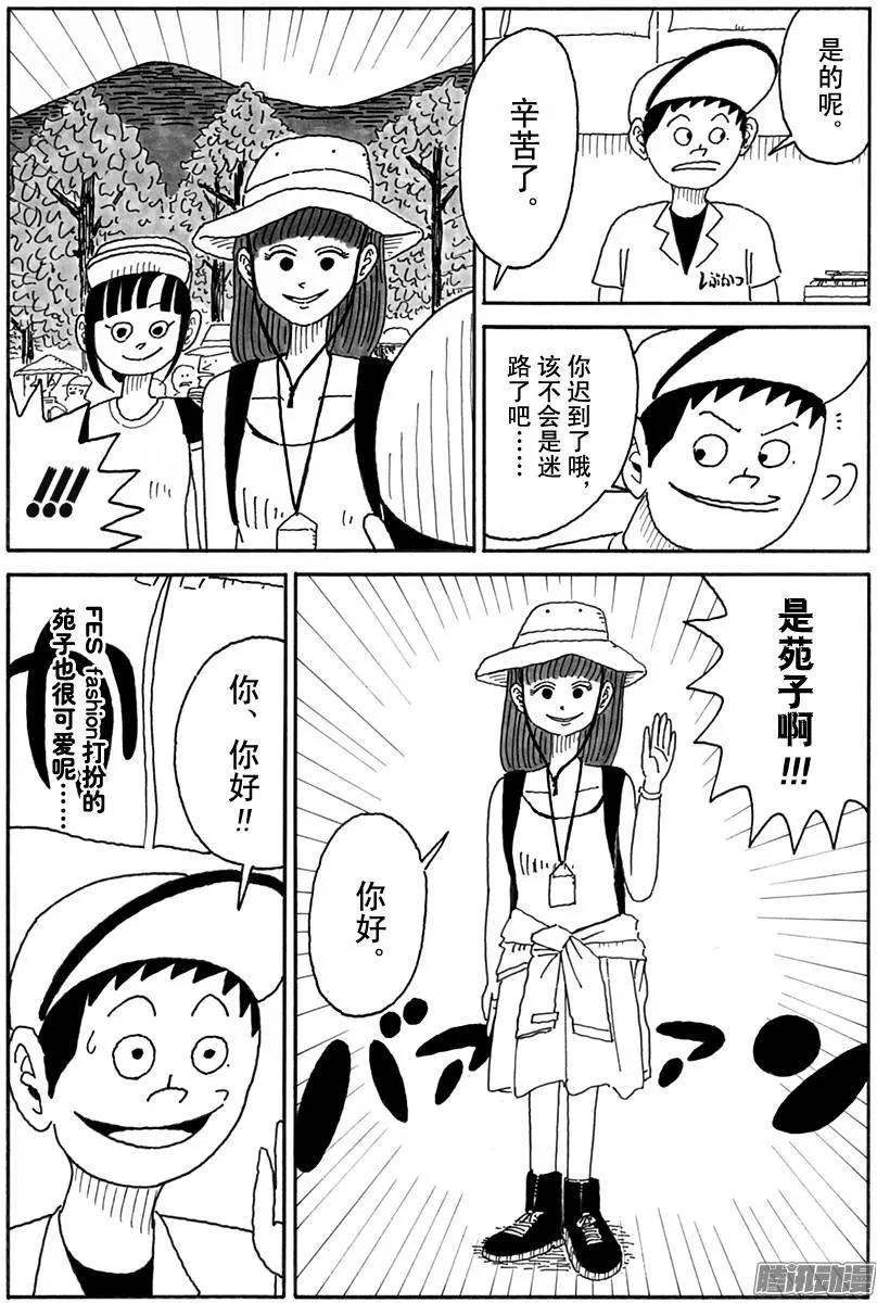 第99盘4