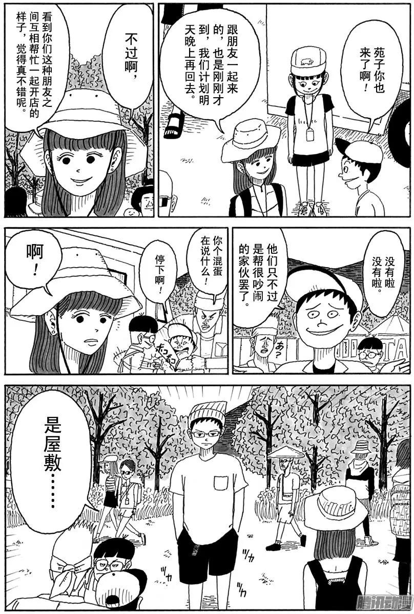 第99盘5