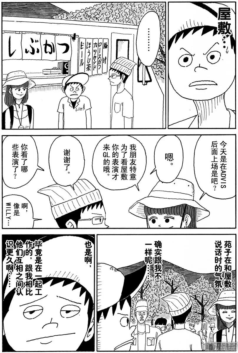 第99盘6