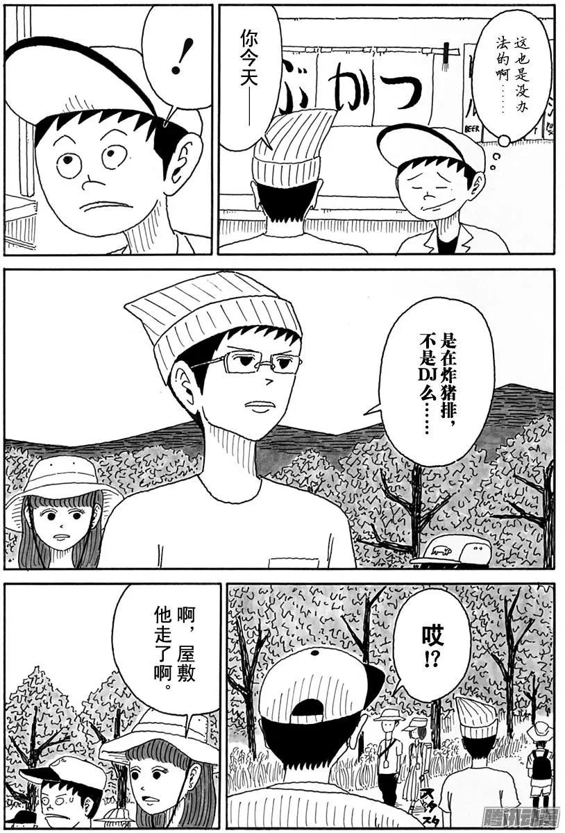 第99盘7