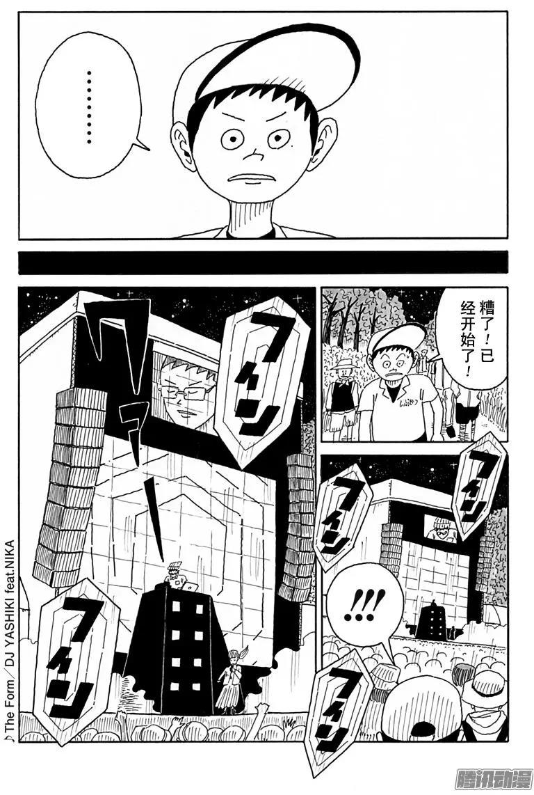 第99盘8